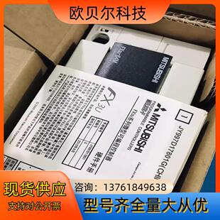 【全新原装正品】PLCFX3U-64MT/ES-A 模块