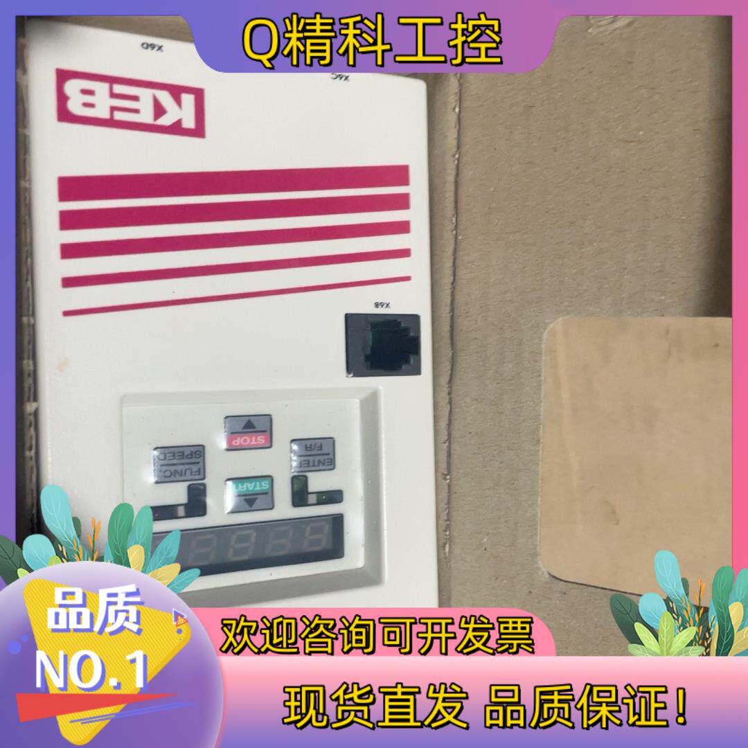 现货KEB面板  OPERATOR F5 CAN