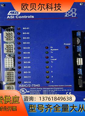 ASI controls ASIC/2-7540 ASIS/