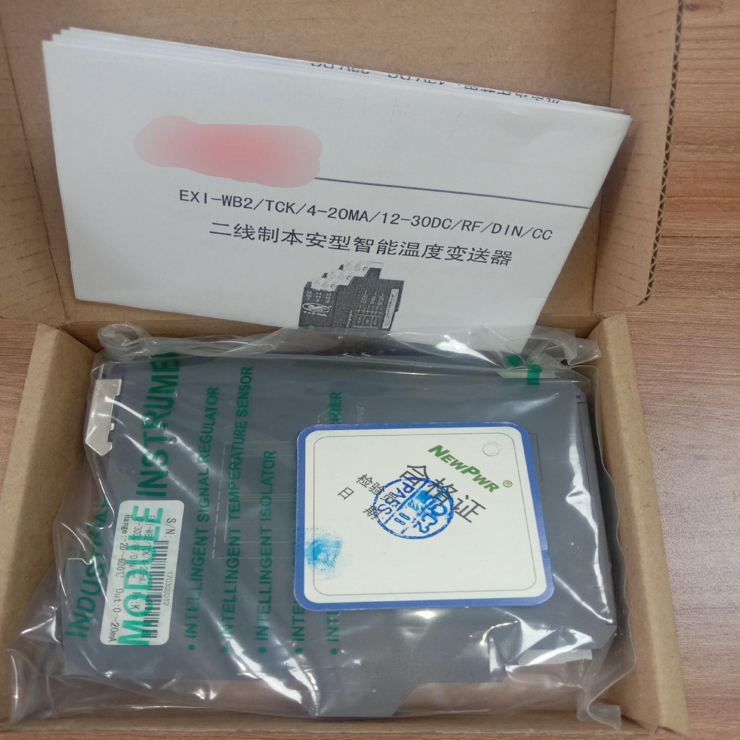 全新正品南京优倍，智能温度变送器EXI-WB2/TCK/4－