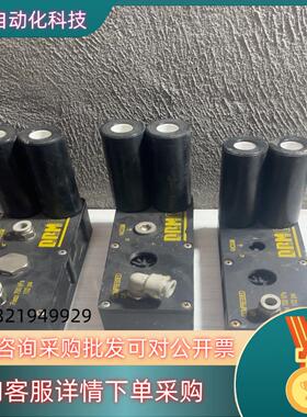 DRMC真空发生器MVF90D-60两台MVF90D-20