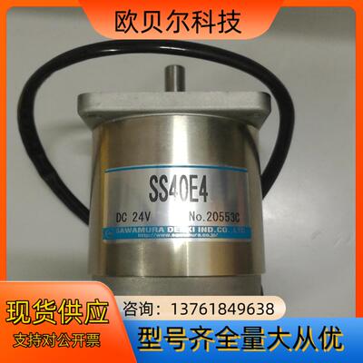 SS40E4 DC24V  SAWAMURA  DENKI