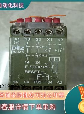 现货皮尔兹安全继电器 2S 474591