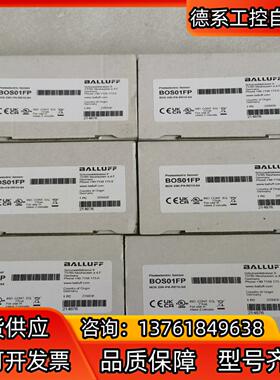 全新原装BALLUFF巴鲁夫 BOS01FP BOS 23K