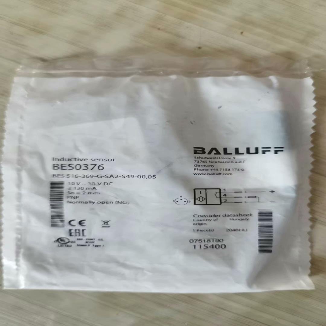 巴鲁夫感应开关BES 516-369-G-SA2-S49-0