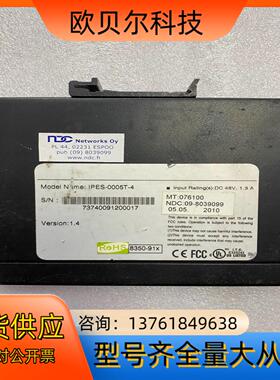 Lantech  型号IPES-0005T-4  48V,