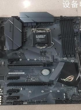 (设备配件）华硕 ASUS STRIX B250F GAMING主板