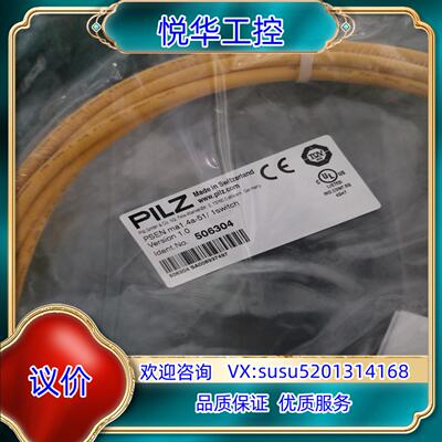 原装皮尔兹传感器PSEN ma1 506304  506301议