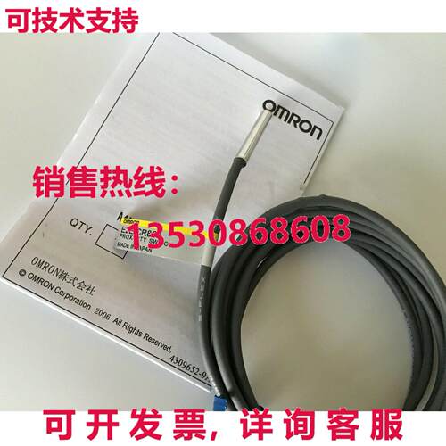 供应原装E2E-CR8C1接近开关传感器E2ECR8C1