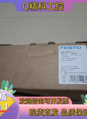 现货全新费斯托529853    190
