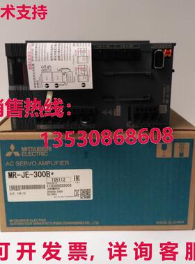 供应原装 MR-JE-300B 伺服驱动器   MRJE300B