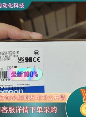 现货G9SX-BC202-RT