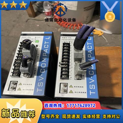 天辰马伺服驱动器TSV-CL006A-E00F00U00-A议价