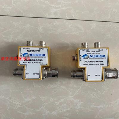 Auriga偏置器，0.7-8Ghz，成色实拍，功能正常，单