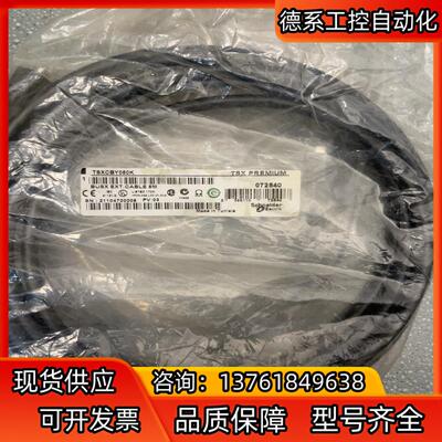 TSXCBY050K。全新原装，有一根，有需要的老板私