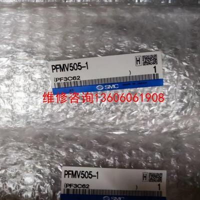 【工控自动化】SMC流量传感器PFMV505-1，。议价