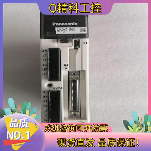 现货驱动器MADKT1505E（100W）接线