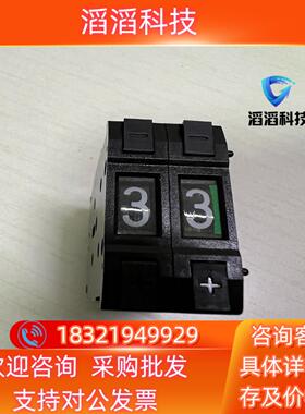 现货IDEC拨码开关 DGAN-031P 2L410S0-3拨