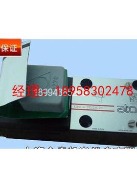 意大利阿托斯ATOS比例阀RZMO-A-010/315 20 原装