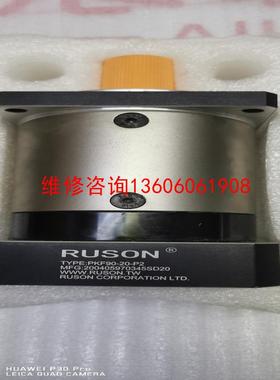 （请询价）RUSON减速机 ①PKF90-20-P2      ②RE议价