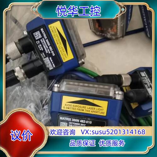 ，得利捷MATRIX 300N  482-010扫描议价