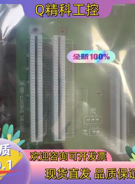 现货全新原装霍尼韦尔底板51401477-100 联系