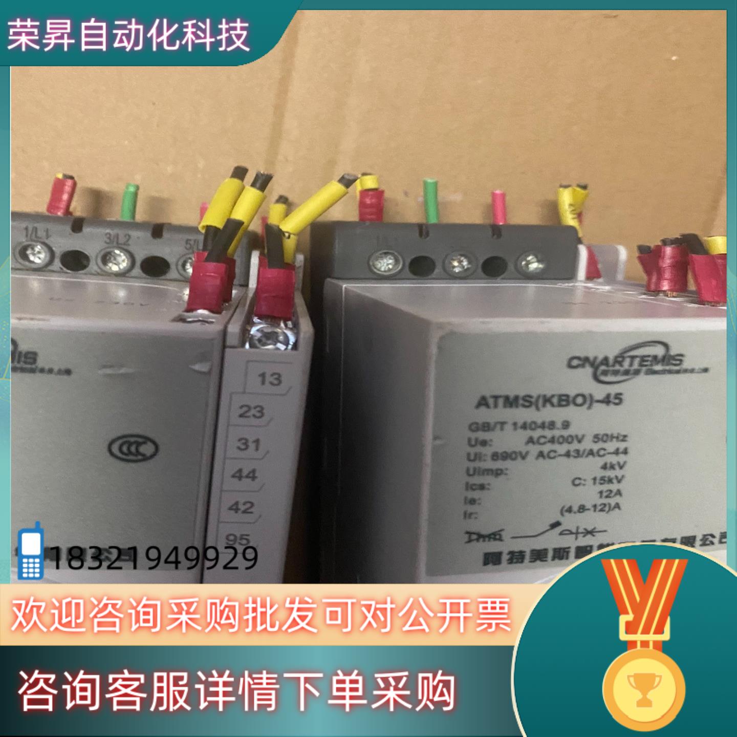 现货NKB1控制与保护开关NKB1-45正常的成色