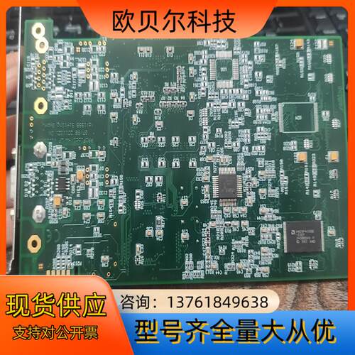 Softing PROFIBUS PB-IF-1MS V1.