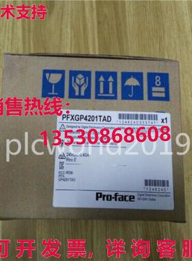 供应原装HMI PFXGP4201TAD触摸面板GP4201TAD1年