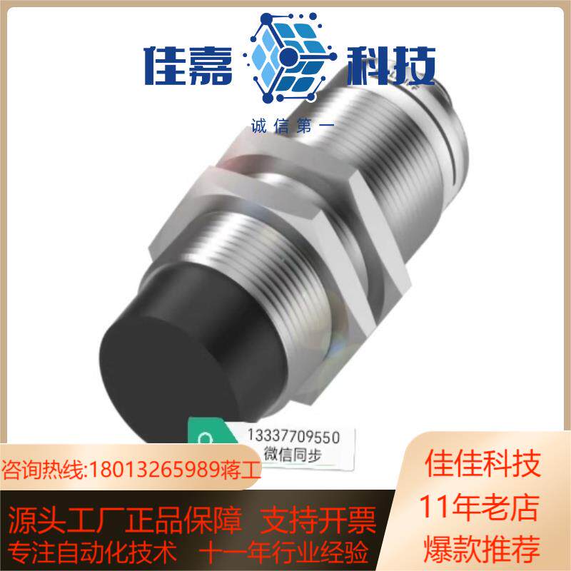 BIS0108 (BIS M-400-072-001-07-