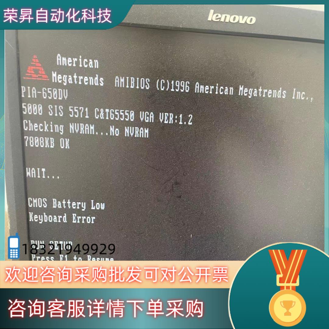 现货PIA-650DV 半长工控机主板好发货