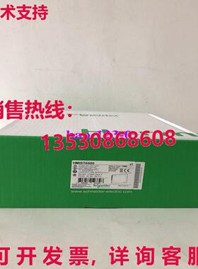 原装供应适用于 HMIST6500 带/