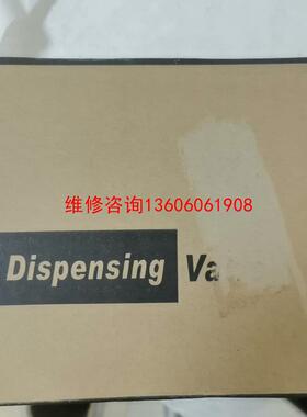 （请询价）SV405 韩国世宗点胶阀带原包装议价