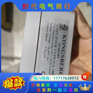 5个 100 放大器
