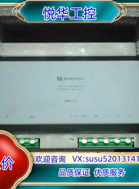 和利时/Hollysys电源模块SM913 SM910全新的议价