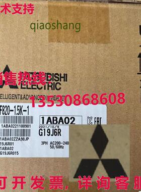 原装供应FR-F820-1.5K-1 三相 220V 变频器  Via