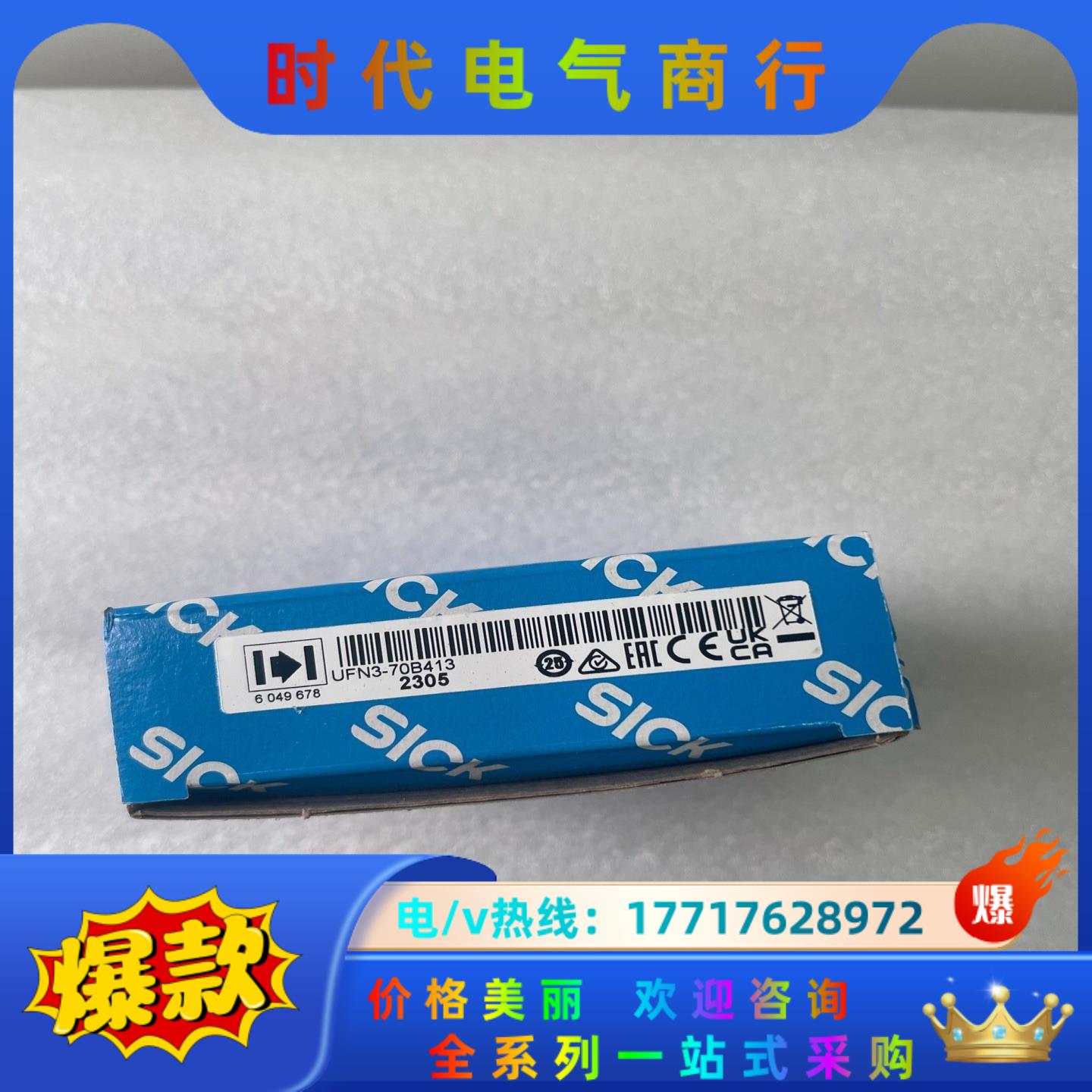 6049678 UFN3-70B413 传感器全新原装正品德议价