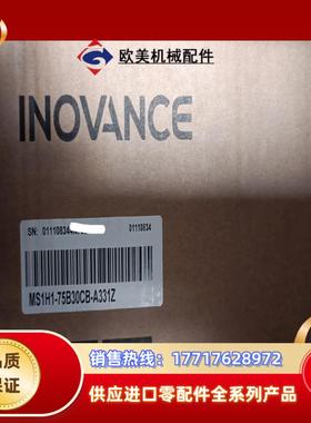 MS1H1-75B30CB-A331Z 汇川伺服驱动器议价