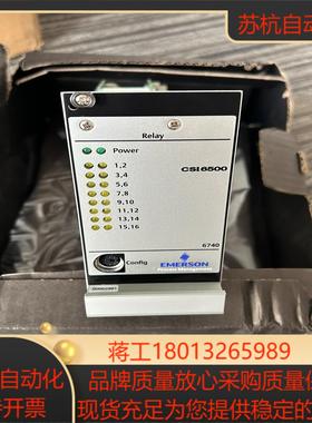 EPRO 卡件 CSI6500 A6740