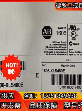 1606-XLS480E 询价购买