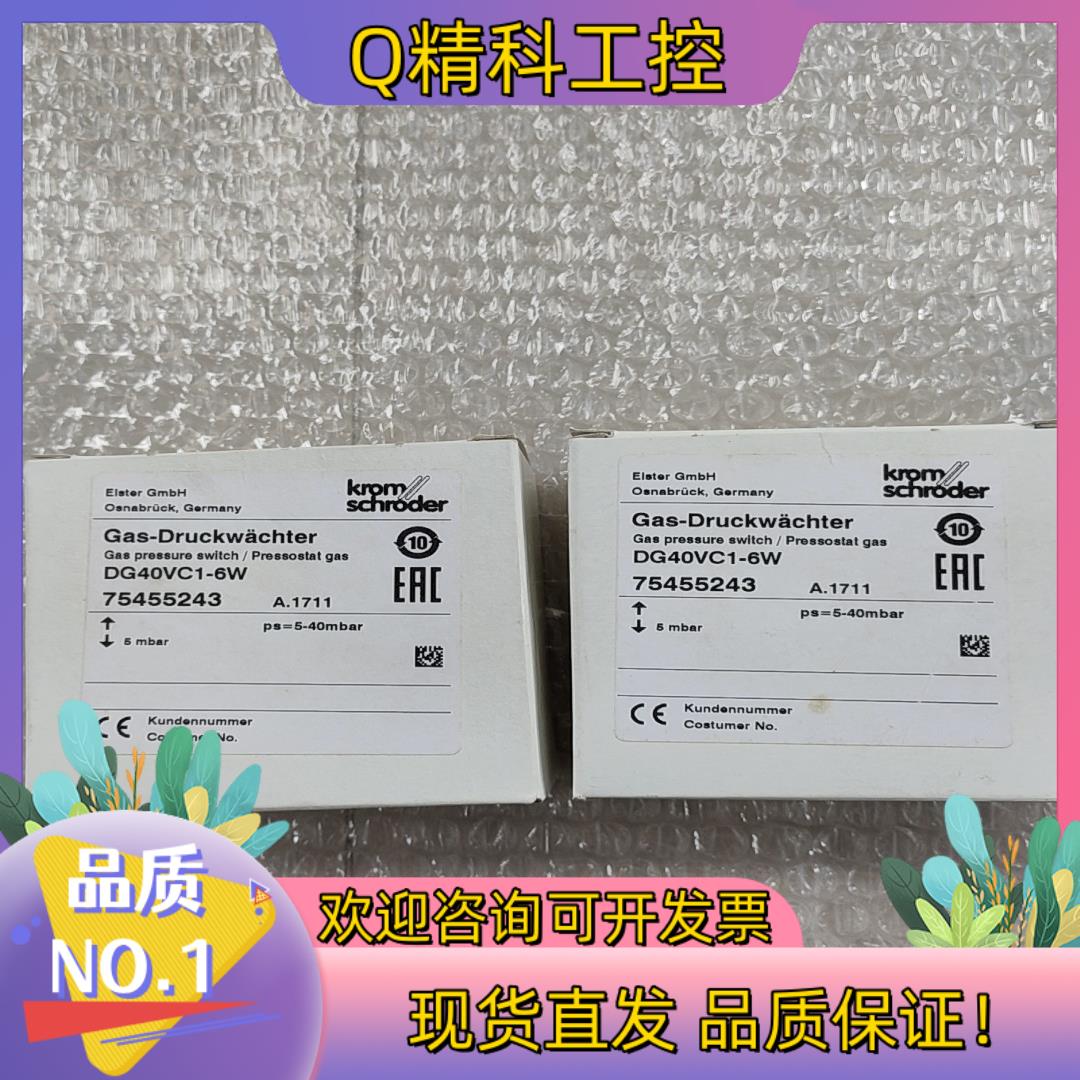 DG40VC1-6W压力开关krom//schroder