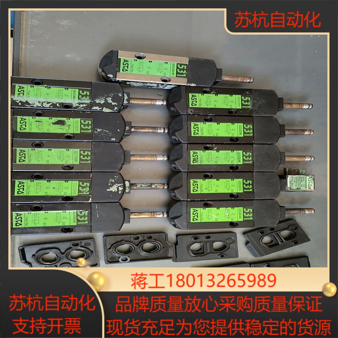 ASCO电磁阀G531C001MS电磁阀