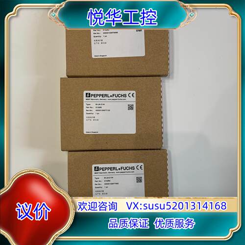 原装M-LB-EX-2142  M-LB-2144  M-LB-议