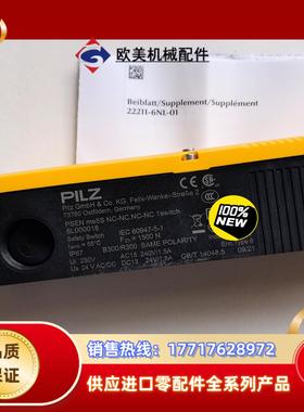 皮尔磁PILZ安全开关PSEN me5S NC-NC.NC-议价
