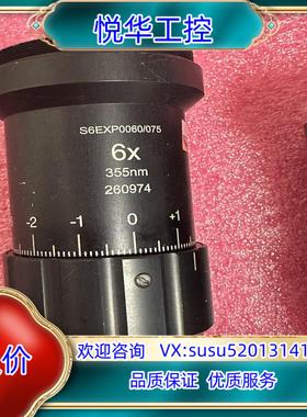 S6EXP0060/075，6X  355nm 扩束镜镜头