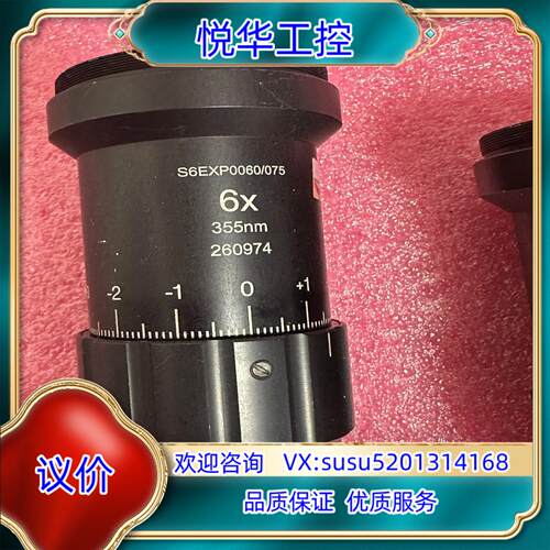S6EXP0060/075，6X  355nm 扩束镜镜头