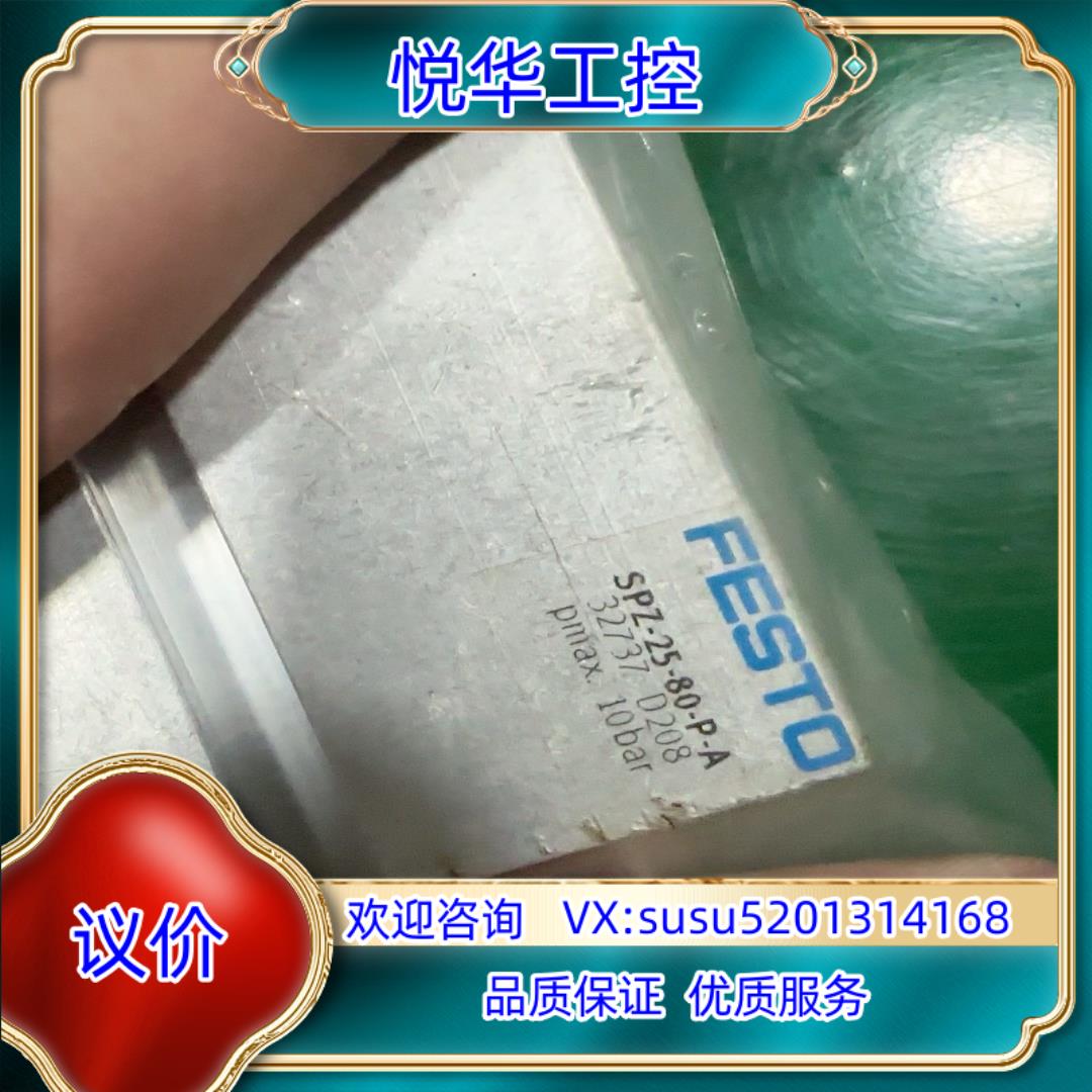 原装festo气缸SPZ-25-80-P-A 滑动气缸32737议价