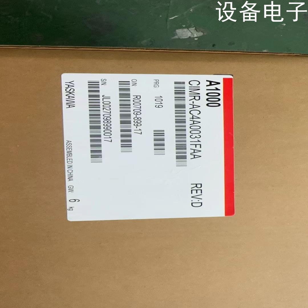 (设备配件）安川变频器CIMR-AC4A0031FAA 便宜卖