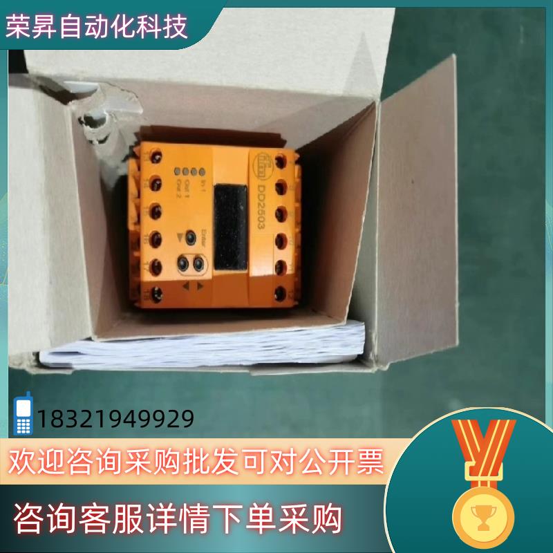 现货DD2503