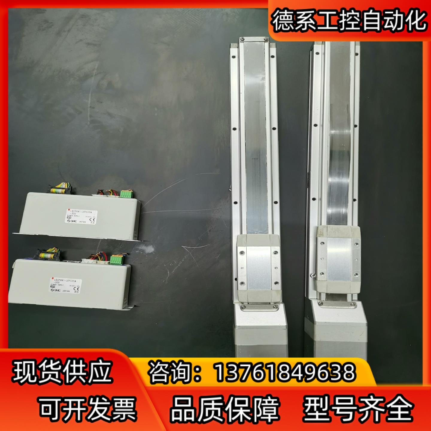 SMC LECP6N1-LEFS25A-300 LEFS25